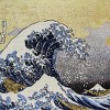 Signare USA Hokusai Great Wave Pillowcase/ Cushion Cover 18X18 INCH - 3 of 3