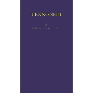 Tenno Seiji - (Japan Studies: Studies in Japanese History and Civilization) by  Shinichi Fujii & Shin Ichi Fujii & Fujii Shin'ichi (Hardcover) - 1 of 1