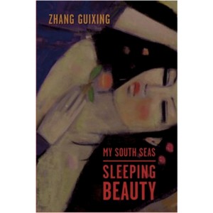 My South Seas Sleeping Beauty - (Modern Chinese Literature from Taiwan) by  Guixing Zhang (Hardcover) - 1 of 1