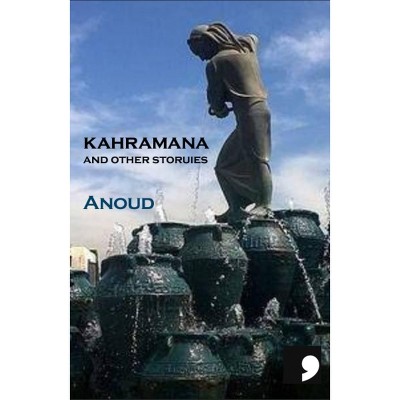 Kahramana - by  Anoud (Paperback)
