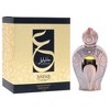 Abeer by Anfar for Women - 0.5 oz Concentrated Perfume Oil - 3 of 4