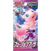 Pokemon TCG S8 Sword & Shield Fusion Arts Enhanced Expansion Box (Japanese Version) - 2 of 2
