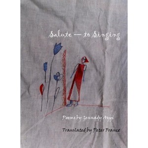 Salute -- To Singing - (In the Grip of Strange Thoughts) by  Gennady Aygi (Paperback) - 1 of 1