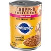 Pedigree Chopped Ground Dinner Wet Dog Food with Beef - 13.2oz - 4 of 4