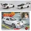 Aoshima: Initial D - Ryosuke Takahashi's FC3S RX-7 1/24 Scale Model Kit #03 - 2 of 4