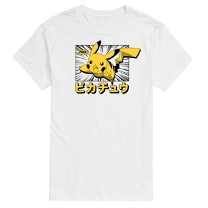 Men's - Pokémon - Pikachu Anime Kanji Short Sleeve Graphic T-Shirt - 1 of 4