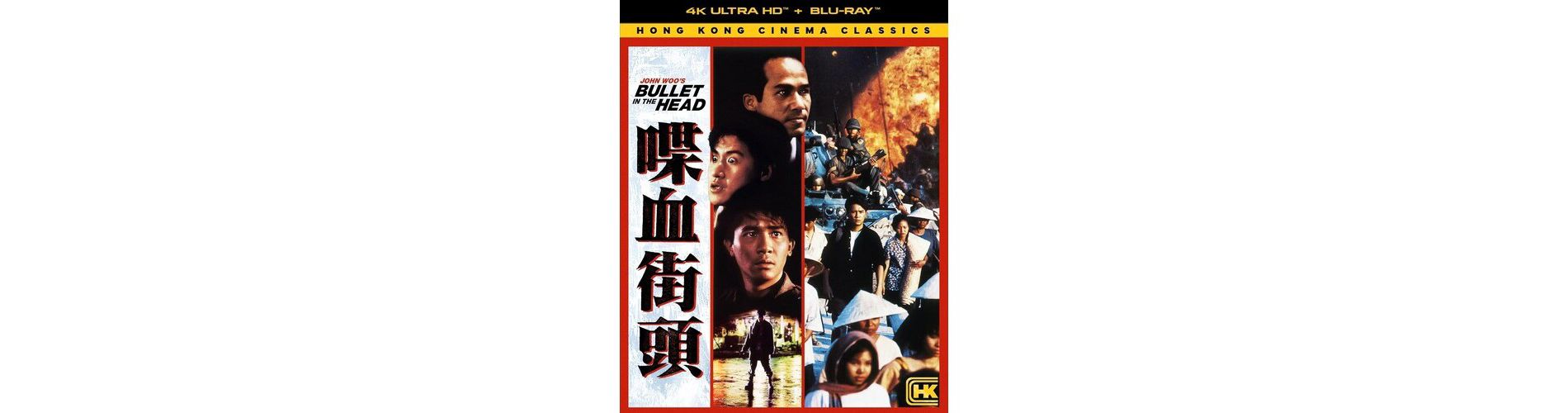 Bullet in the Head (4K/UHD)(1991)