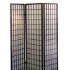 Gulches 70" Tall 3-Panel Screen / Room Divider, Japanese Style with Cherry finish - 2 of 4