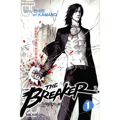 The Breaker Omnibus Vol 1 - by  Jeon Geuk-Jin (Paperback)