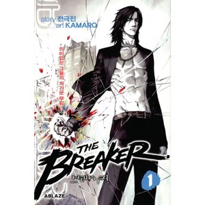 The Breaker Omnibus Vol 1 - by  Jeon Geuk-Jin (Paperback) - 1 of 1