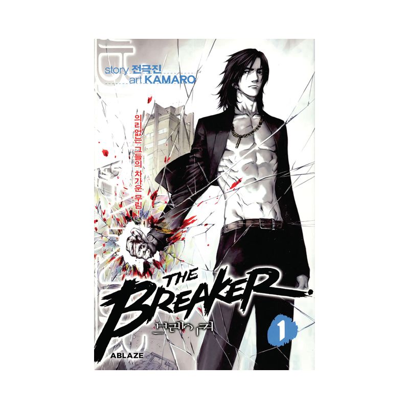 The Breaker Omnibus Vol 1 - (Breaker Omnibus Gn) by  Jeon Geuk-Jin (Paperback), 1 of 2
