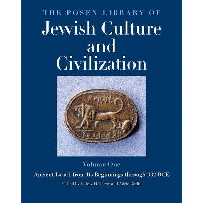 The Posen Library of Jewish Culture and Civilization, Volume 1 - by  Jeffrey H Tigay & Adele Berlin (Hardcover)