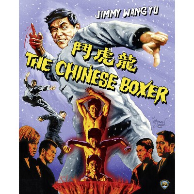 The Chinese Boxer (aka The Hammer of God) (Blu-ray)(1970)