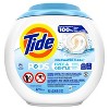 Tide free and on sale gentle pods