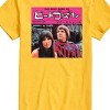 Men's - Sonny and Cher - The Beat Goes On Kanji Short Sleeve Graphic T-Shirt - 2 of 4