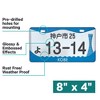 MaseiKar Kobe City 25 13-14 Collectible Japanese License Plate Set - Retro Car Accessories - 3 of 4