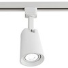 Pro Track 50W Equivalent 7W Dimmable LED Cone Track Head - 3 of 4