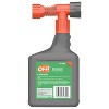 OFF! Backyard Pretreat Outdoor Mosquito Repellent Bug Spray - 32oz - 2 of 4