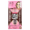 KissMe Heroine Make, Long & Curl Mascara, Advanced Film, #02 Brown, 0.21 oz (6 g) - 2 of 4