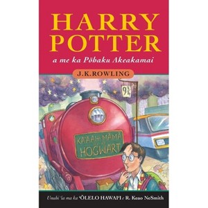 Harry Potter a me ka Pōhaku Akeakamai - by  J K Rowling (Paperback) - 1 of 1
