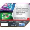 Pokemon TCG: Paradox Clash Tin - Walking Wake - 2 of 2