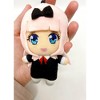 Great Eastern Entertainment Kaguya-Sama Love Is War - Chika Fujiwara Plush 4.5"H - 4 of 4