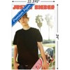 Trends International Justin Bieber - Skateboard Unframed Wall Poster Prints - 3 of 4