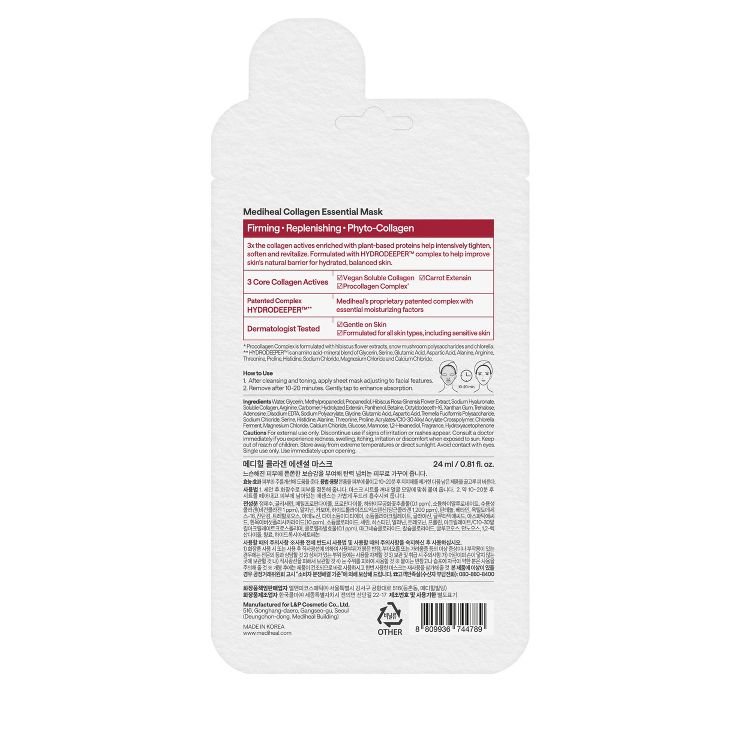 MEDIHEAL Essential Mask - Collagen - 0.81 fl oz, 2 of 6