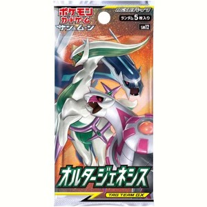 Pokemon (1pack) Pokemon Card Game Sun & Moon Alter Genesis Japanese.ver (5 Cards Included) - 1 of 1