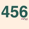 Men's Squid Game Player 456 Logo Baseball Tee - 2 of 3
