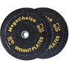 2 Pieces Rubber Barbell Plates - High Elasticity, Silk Screen Printing, 2 Inch Inner Diameter, Weightlifting and Strength Training Plates - 2 of 4
