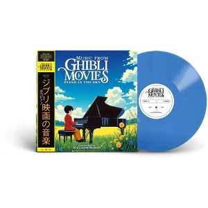 Mfgm & Piano in the Sky - O.S.T. - Music From Ghibli Movies - Piano in the Sky (Original Soundtrack) (Vinyl) - 1 of 1