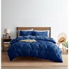 Nestl 3 Piece Tufted Boho Duvet Cover, Textured Duvet Cover Set with Zipper Closure - 3 of 4