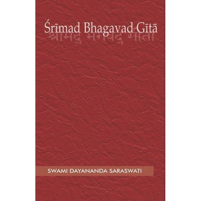 Śrīmad Bhagavad Gītā - (Translation) by  Swami Dayananda Saraswati (Paperback)