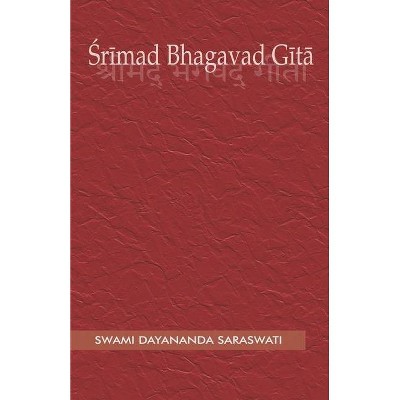 Śrīmad Bhagavad Gītā - (Translation) by  Swami Dayananda Saraswati (Paperback)