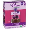 Plum Organics Stage 1 Just Prunes Baby Food - (Select Count) - image 3 of 4