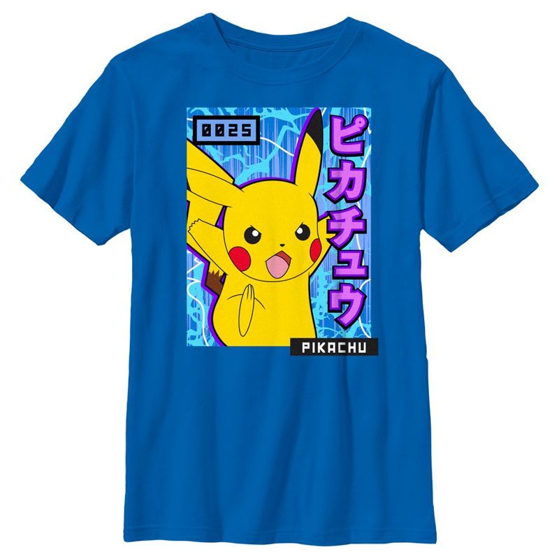 Boy's Pokemon Pikachu Blue Lightning T-Shirt, 1 of 6
