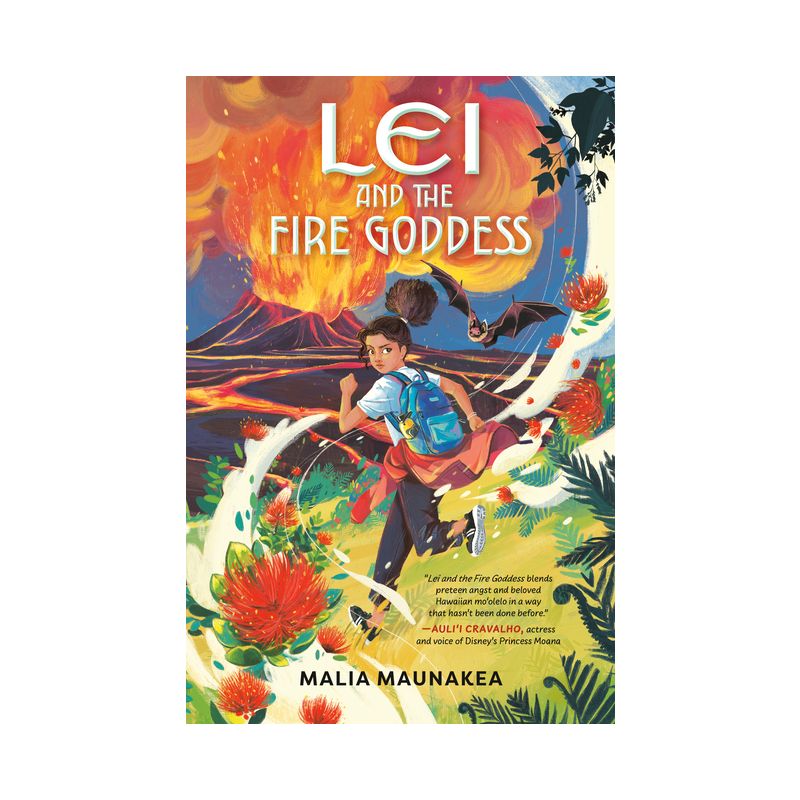Lei and the Fire Goddess - by Malia Maunakea, 1 of 2