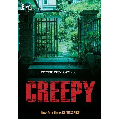 Creepy (DVD)(2017)