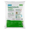 Back to the Roots 1CF Premium All-Purpose Potting Mix - image 4 of 4