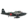 Kawanishi H8K2 "Emily" Aircraft "Imperial Japanese Navy Air Service" 1/144 Diecast Model by Diecast of Defense - 2 of 4