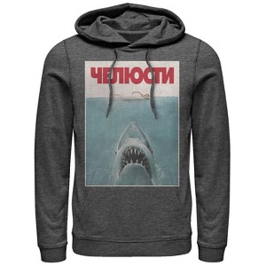 Men's Jaws Russian Title Shark Poster Pull Over Hoodie - 1 of 3