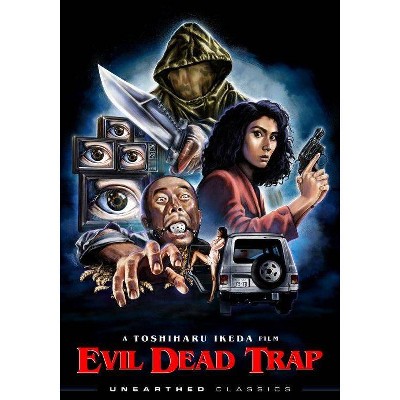 Evil Dead Trap (DVD)(2021)