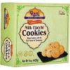 Milk Elaichi Cookies - 14oz (400g) - Rani Brand Authentic Indian Products - 4 of 4