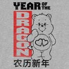 Boy's Care Bears Love-a-Lot Bear Year of the Dragon T-Shirt - 2 of 4