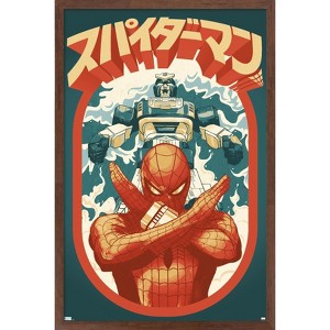 Trends International Marvel Comics TV - Japanese Spider-Man - Takuya Yamashiro Framed Wall Poster Prints - 1 of 4