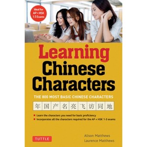 Learning Chinese Characters - by  Alison Matthews & Laurence Matthews (Paperback) - 1 of 1