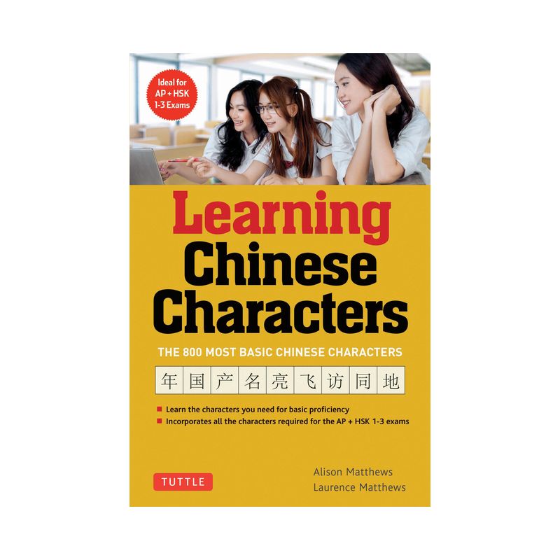 Learning Chinese Characters - by  Alison Matthews & Laurence Matthews (Paperback), 1 of 2