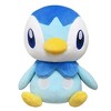 Pokemon Sanei Boeki PP223 Pokemon All Star Collection Potchuma (M) Plush Toy, Height 9.6 inches (24.5 cm) - 2 of 4