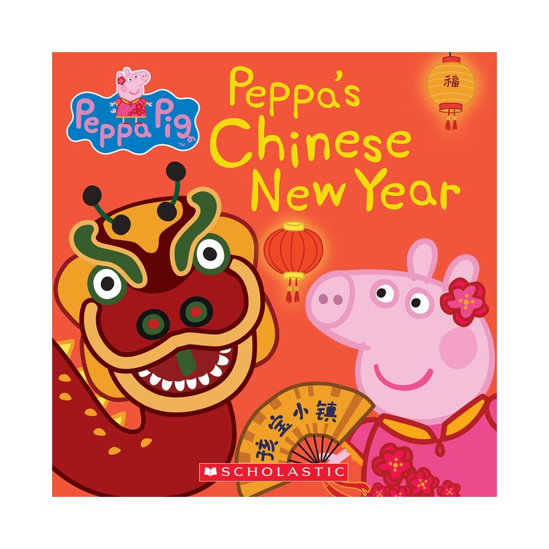 Peppa&#39;s Chinese New Year (Peppa Pig 8x8 #21) - (Paperback), 1 of 4